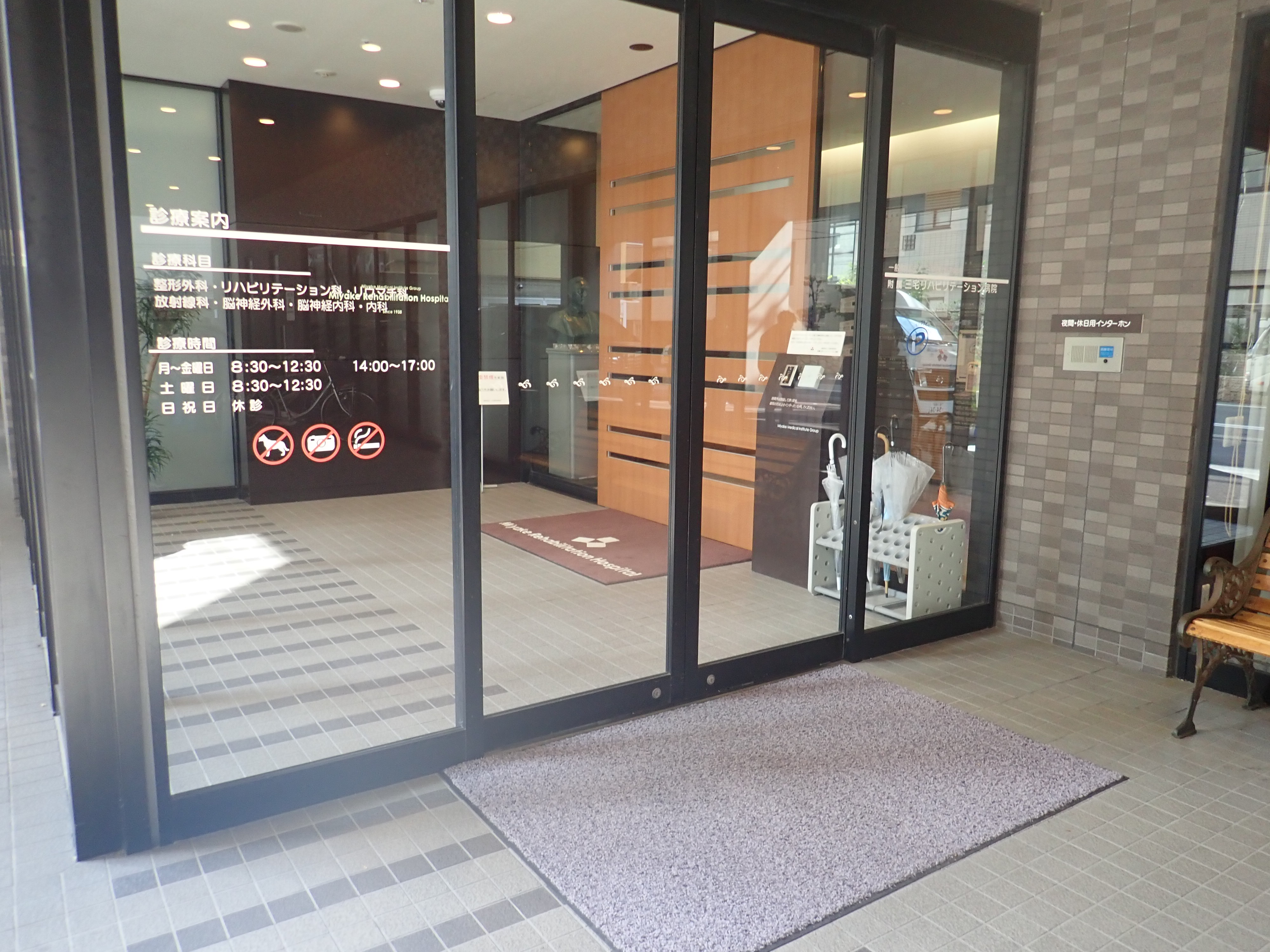 正面入口